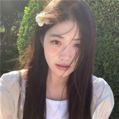 真实女孩